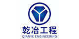 武汉乾冶